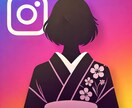インスタ日本人フォロワーを増やします 日本人のフォロワーがほしい方向け イメージ1