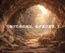 もう限界…誰にも言えない人間関係、整理します 話すだけで、今のモヤモヤが少し軽くなります イメージ5