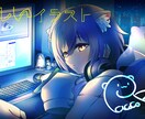 チルい部屋のイラスト描きます SNS、アイコン、配信用イラストの作成を承ります！ イメージ1