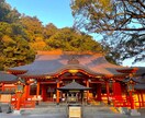 今まで何の効果も無かった方は必見！回生術を行います 【 運気上昇・運勢好転】恋愛運・金運・健康運・対人運・仕事運 イメージ8