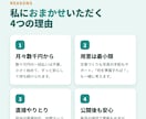 中小企業・個人店の格安ホームページを制作します 実績ゼロ応援価格｜スマホ対応・お問合せフォーム付2万円〜 イメージ5