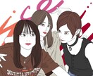 オシャレなアイコンイラストを描きます あなたのカラーに合わせてオシャレなイラストを描きます。 イメージ3