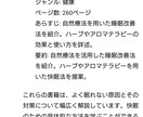 気になる事を即解決。関連参考文献10冊お示しします ネットの情報は不確実？！信頼おける参考文献を側においておく。 イメージ9
