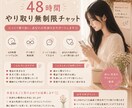 48時間ゆっくりお話ききます 48時間、あなたのペースでゆっくりお話しできます♡ イメージ1