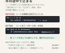 明日使うのに動かないExcelマクロを直します 原因診断は無料｜前任者が作ったマクロもOK イメージ3