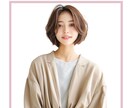 オトナ女性限定・若見えできる髪型提案します 扱いやすさ＋自分でも出来る＋評判がいい”髪型提案サービスです イメージ3