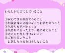 メッセージ相談☘️1日無制限で悩みに寄り添います 雑談.愚痴.ストレス〜心に抱える悩み.メッセージで伺います イメージ2