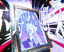 商業経験あり！!MV、歌ってみた動画制作します 低価格でオリジナリティ溢れた、唯一の映像を元プロが制作します イメージ1