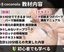 初心者向まつげパーマ技術動画とテキストを販売します 動画とマニュアルで学べる！まつげパーマ技術講座 イメージ2