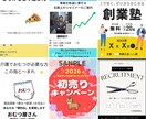 各種ご依頼内容に合わせたチラシをお届けします 運用代行ならではの柔軟さを大切にしてます イメージ1