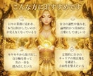 あなたの隠れた才能と適職をタロットで導き出します 隠れた強みを読み解き、具体的な判断基準を伝えて背中を押します イメージ3
