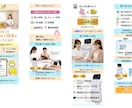 売れるLPデザイン制作（修正回数無制限）します 先着10名様30,000円、初めての方も丁寧に対応します。 イメージ7