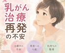 抗がん剤治療中の孤独感や不安をお聞きします 治療・手術・子育ての両立に揺れる心のための電話相談 イメージ2