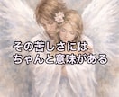 不倫×複雑恋愛×彼の本音×二人の縁を霊視します SNS5万人超の人気占い師が占う彼の本音と恋の結末 イメージ4