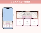 女性起業家向けの成果に繋がるLINE画像作成します ブランドの世界観をデザインで表現！ イメージ5