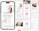 ペライチ認定サポーターが低価格なHPを制作致します 第一印象で掴む！限定価格修正無制限でホームページお作りします イメージ10