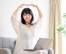 誰かに聞いてもらいたい。どんなことでも受け止めます あなたに共感し丸ごと受け止めます。何でもお話しください。 イメージ5