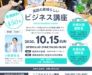 最短当日！プロデザイナーがチラシ制作します 集客・告知に強いチラシ作ります イメージ2