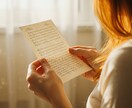 霊感タロットでお相手深層心理に迫ります 心の内を紐解く！あの人の気持ち、貴方の気持ち、正直に届けます イメージ1