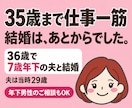 婚活のモヤモヤ、チャットでお聴きしととのえます ととのえのプロが、気持ちを一緒にととのえます！ イメージ2