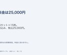 営業資料10枚と想定質問10問の回答を作成します 伝える順番と質問への備えを、ひとつのパックに イメージ4