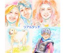 カラフルな水彩イラスト、似顔絵、描きます 各種SNS使用可、改変自由、文字入れ可のイラストオーダー イメージ3