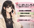 楽しいお話しの時間にします 恋バナから誰にも言えないような悩みまでなんでも聞きます！ イメージ1