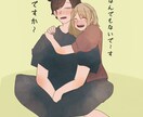 イラスト関連のことなら何でも承ります 貴方の想い描くイラストを出来る限りの全力で再現致します。 イメージ2