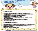 A4の簡単なチラシを作成します パパッと格安でチラシを作ります イメージ8