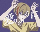 歌ってみたやオリジナル曲のMV作ります 曲の世界観、雰囲気を何よりも重視。 イメージ11