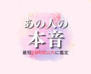 恋愛攻略♡本命昇格/溺愛/沼… タロットで占います 私も曖昧な関係や復縁の経験者。あなたの気持ちに寄り添います！ イメージ1