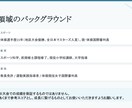 体操競技女子の演技を採点＆上達アドバイス致します 国際資格保有•教員/体操競技採点•指導/ダンス•アクロバット イメージ2