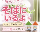恋愛・不倫・離婚の悩みを整理します 眠れない夜も安心して話せる心の相談室 イメージ3