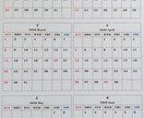 シンプルなオーダーメイドカレンダーをお届けします あなただけのカレンダーをつくってみませんか イメージ4