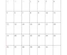 Excelのカレンダーを提供します シンプルで使いやすい、リーズナブルなExcelカレンダー イメージ5