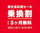 10件限定❗1000円で見られるバナーを作成します 低価格で心惹かれるバナーを作成します イメージ4