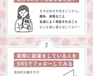 初心者歓迎★バナー画像作成します 初心者歓迎★前職の知識を活かした分かりやすいデザインを作成！ イメージ4