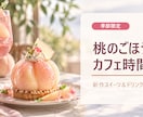 写真1点から3媒体の告知画像を作ります YouTube・note・Xの3サイズを1,000円で イメージ4