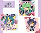 商用OK！ミニキャラ /SDキャラお描きします 男性ライバー、女性ライバー共にご依頼頂いております！ イメージ5