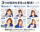 原稿丸投げOK｜申込につながるLP作ります 現役マーケターが設計｜診断LP・マンガLPにも対応 イメージ3