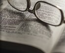 何でもOK｜日本語←スペイン語、翻訳します ただの直訳じゃなくきちんと伝わる言葉に変えます。 イメージ1
