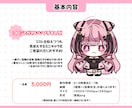 コロンとかわいい【ぷちきゃら】作成します 商用利用◎コスパ◎　様々な場面で大活躍なミニキャラです！ イメージ2