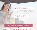 3件限定！コーチ・コンサル特化LPを制作します プロモーション設計デザイナーが作る高クオリティ×マーケLP イメージ2