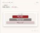 未来式スモールビジネス講座ます サイドFIREを想定したスモールビジネス編 イメージ9