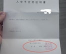 中学受験国語専門講師！受験国語全般指導します 新スタイル授業導入！今年偏差値70超複数名合格！ イメージ6