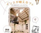 画像作成承ります SNSなどに最適な画像作成いたします！ イメージ4
