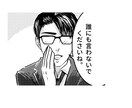 不倫経験者　話を聞いて　男の本音答えます 1分でも大丈夫。あなたのなぜにお答えします。 イメージ3