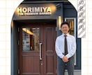 広告らしくない号外の新聞風チラシ作ります 新規出店経営者様へ。ちょっと変わったチラシ興味ありますか？ イメージ8