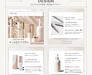 美容サロン向けInstagram投稿画像を作ります 写真と内容だけでOK｜おしゃれなSNS画像に仕上げます イメージ1