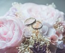 ホロスコープ♡出会い・結婚運♡を鑑定致します 出会い・結婚運の高まる時期、お相手様の特徴、出会う場所など イメージ1